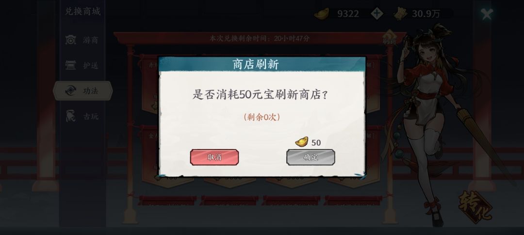 怎么氪怎么不舒服 2