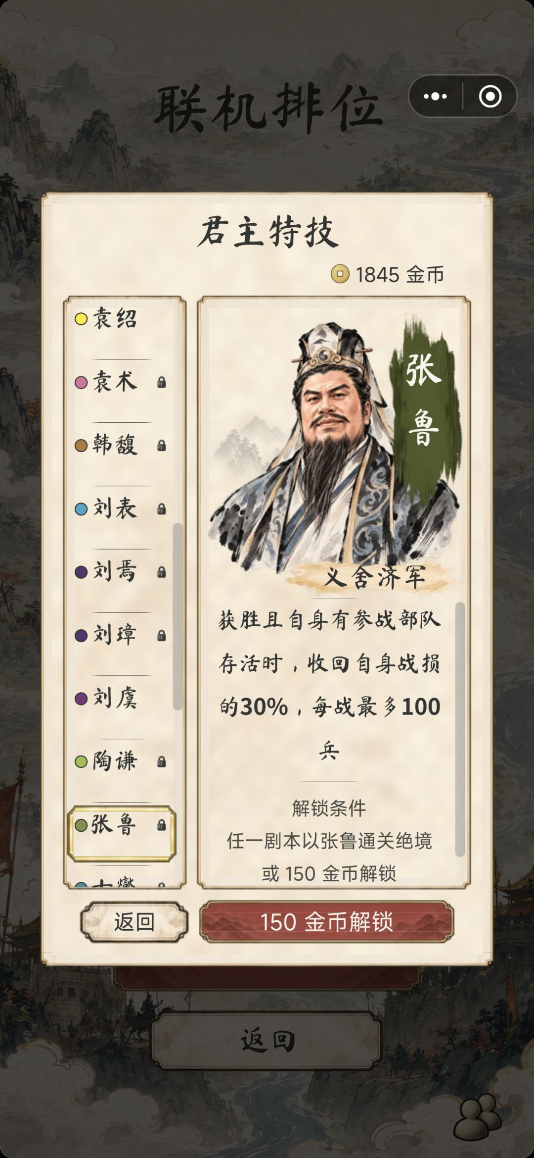 第五类:特色机制整活流 2