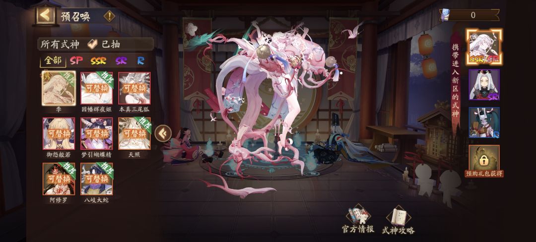 新区 1