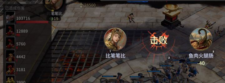 强化流三千星辰猛烧沙王伤害惊现六位数！截图