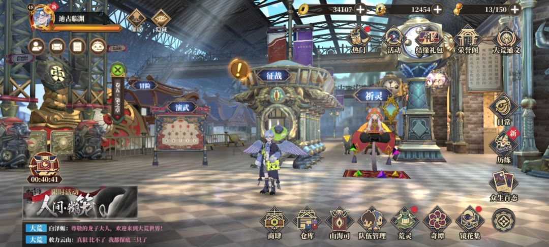 鹅鹅鹅免费五碟神卡免费拿!女神呵护者 1