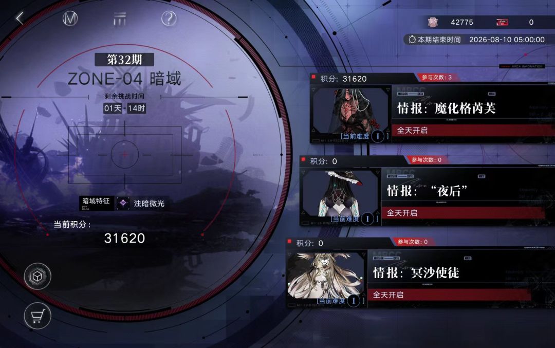 萌新求助 1