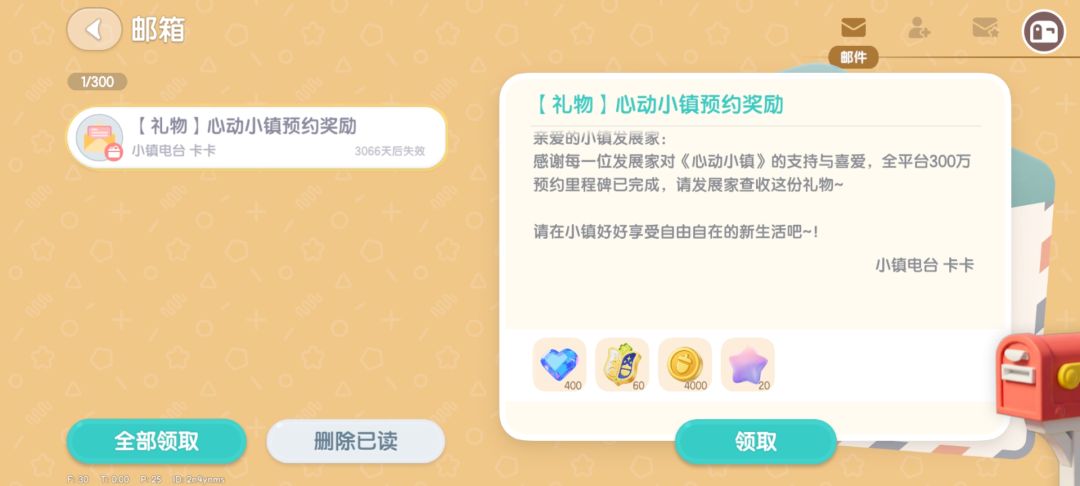 新人入坑-能不能给我的好友列表塞满 1