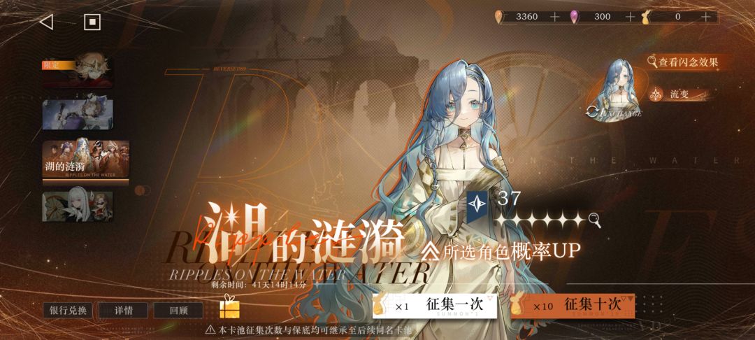 大佬们帮忙看看抽了37自选狂想选啥 1