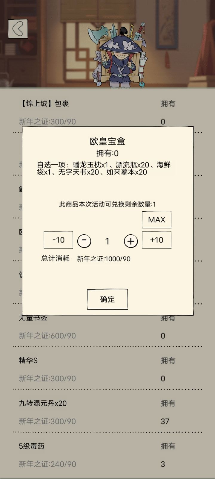 这个是必得一种绝学吗?分别对应哪一种截图