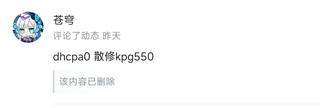 被一些人的行为恶心到了 1