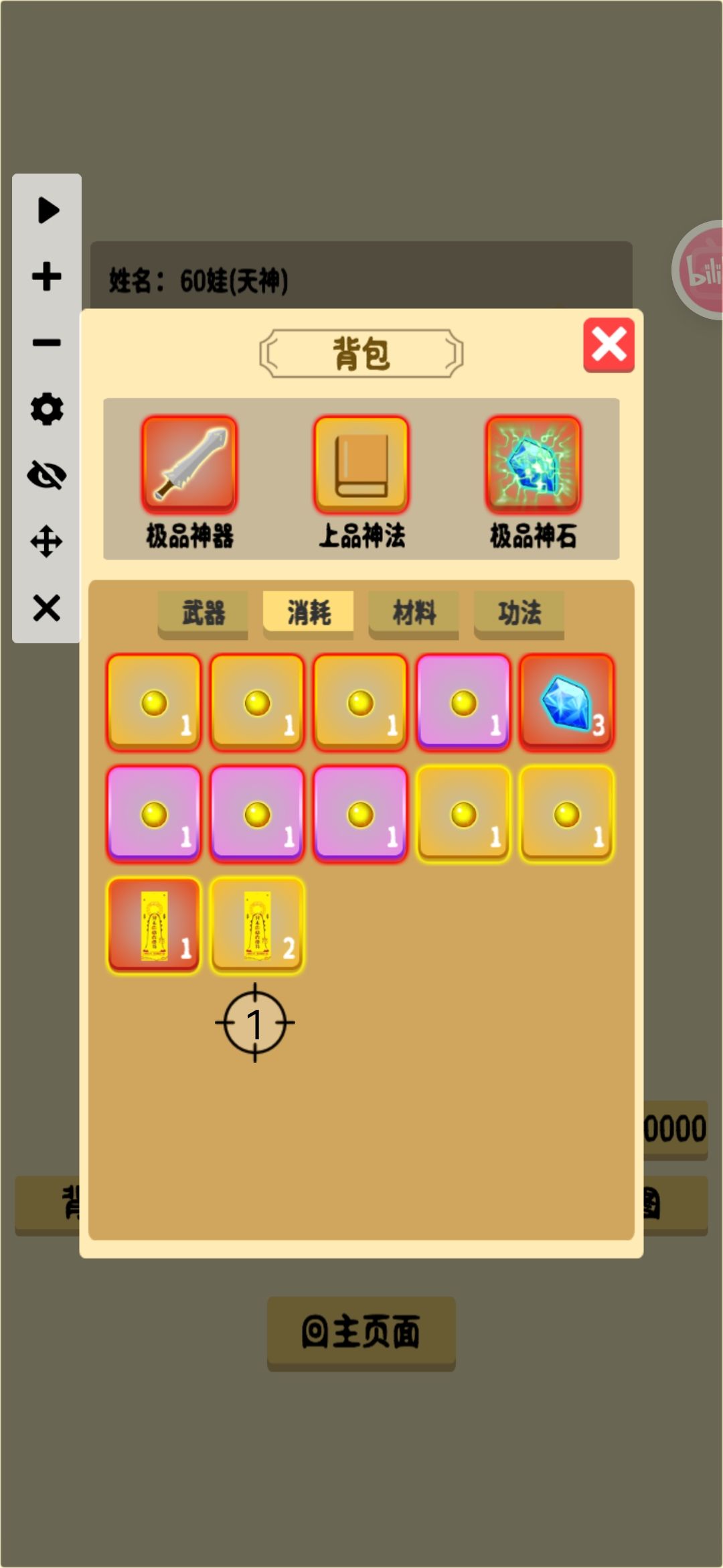 动态图片 3