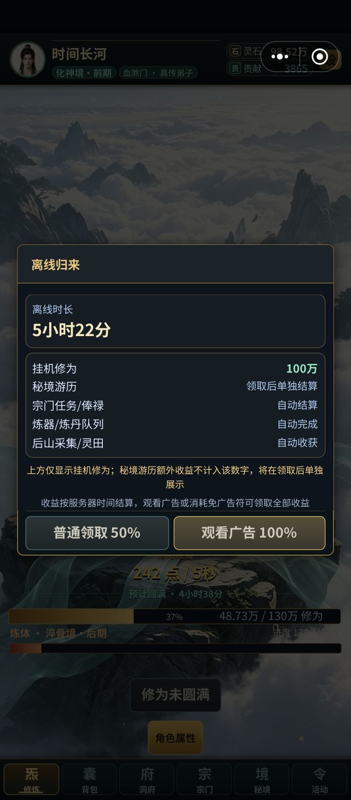 动态图片 11