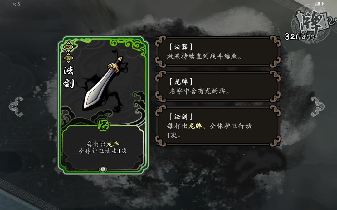 睚眦宠物牌 3