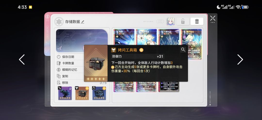 都是哥们,帮俺看看 2