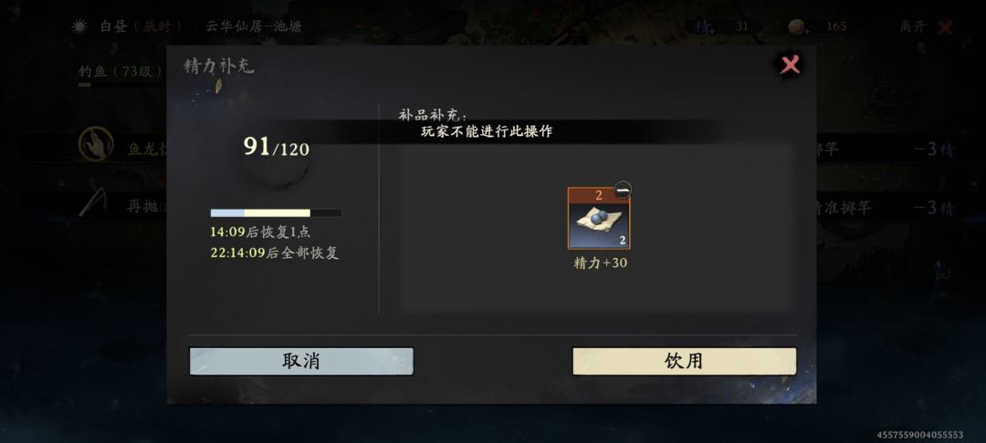 建议及反馈 10