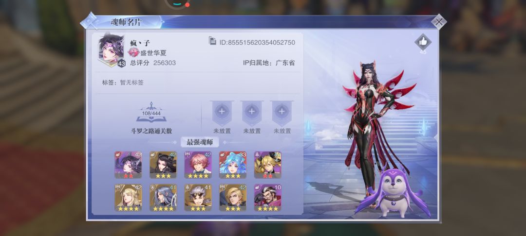 动态图片 3