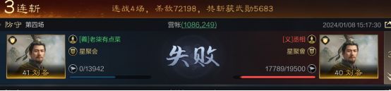 复兴桃园荣光吾辈义不容辞 7