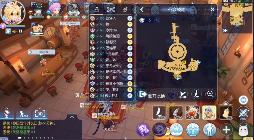 公会小活动[追忆旧のBoo] 3