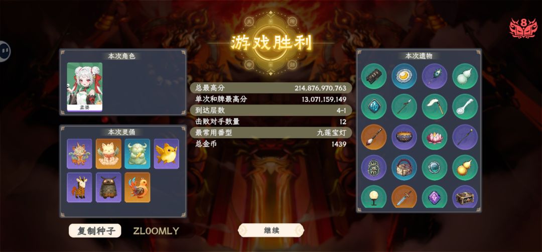 奶茶占据大脑,刷分代替思考 1