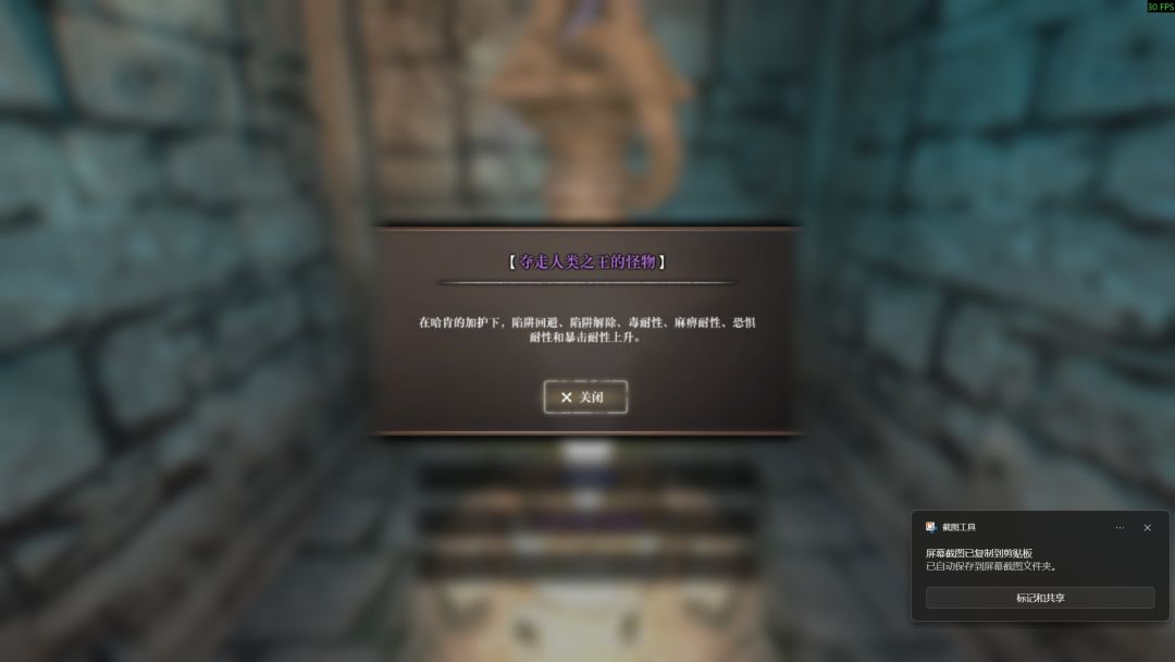 角色与职业 8
