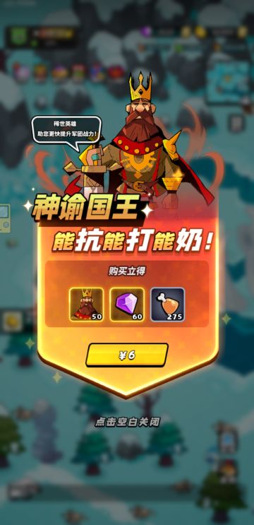 论豹子头—林充的快乐游戏！