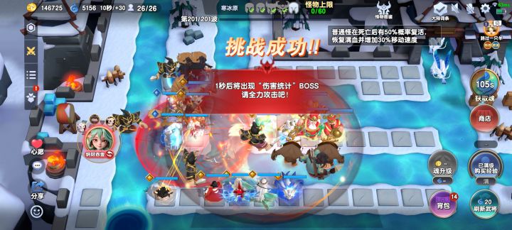 低配版双加速截图