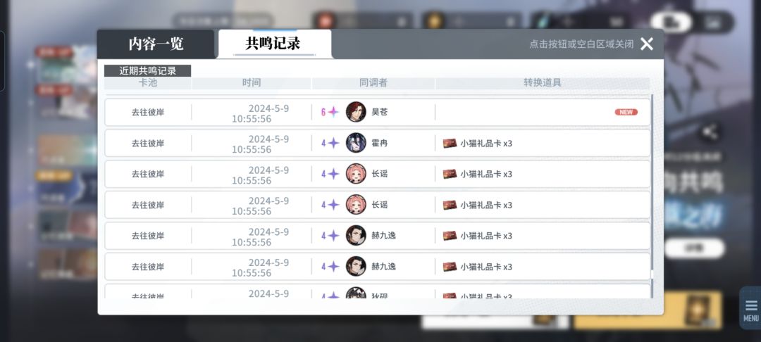 我一无所有，我无所不有 2
