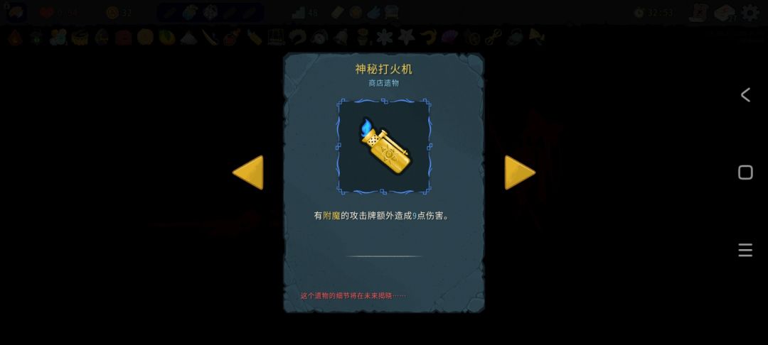 白板伤害最高(不准带附加效果😡) 2
