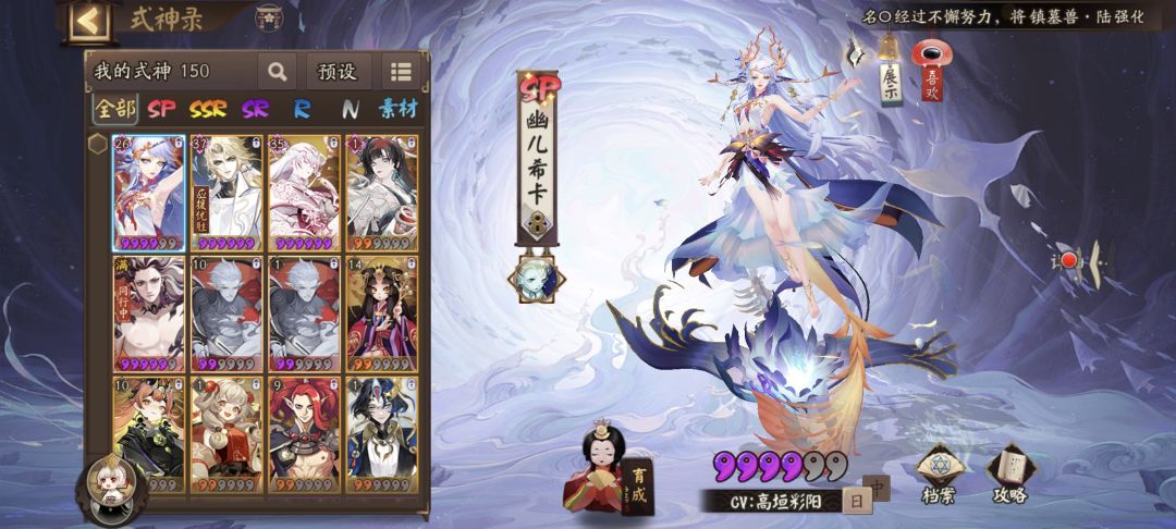 求大佬给点发展规划 2