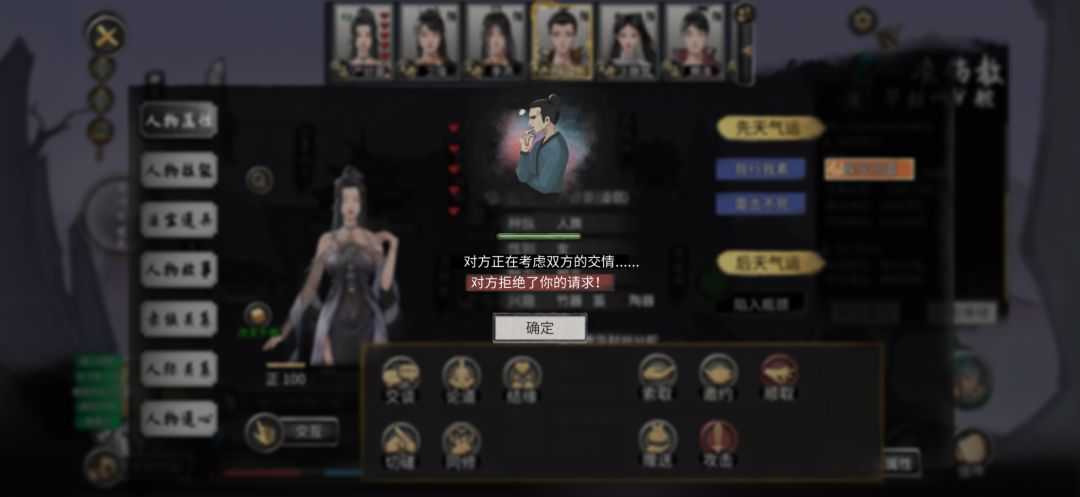 被游戏给绿了,先揍几顿再拿你祭人皇剑! 2