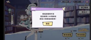 国庆好游推荐：这款二游悄咪咪上线，上号有等额5300r+自选