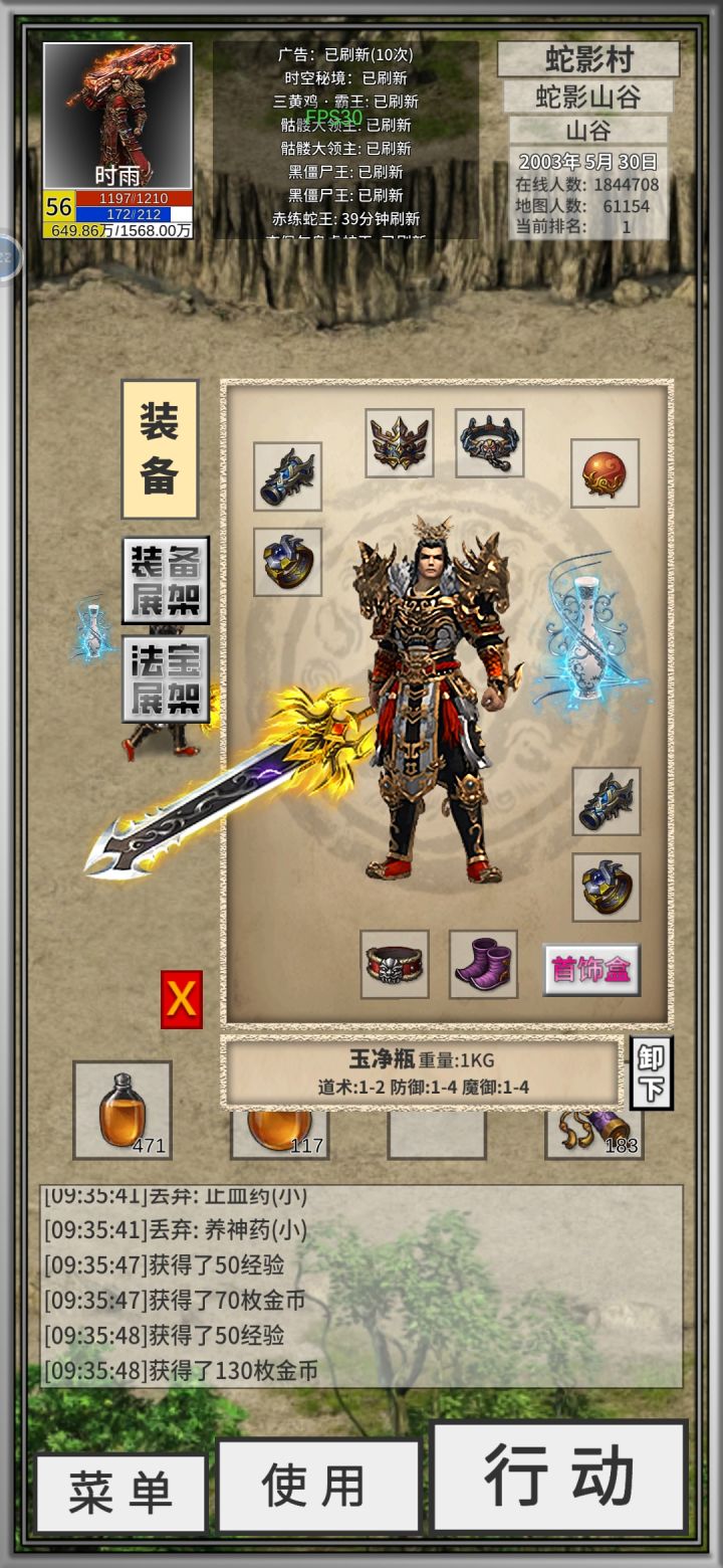问大佬几个问题截图