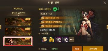 运气好的话，可以获得价值100万泰拉的物品-高概率刷图