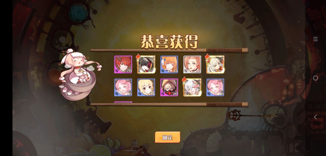 免费10连抽,三个UR确定不来吸欧气吗? 1