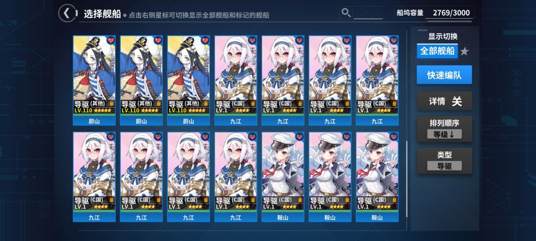 还行,捞了个爽 3