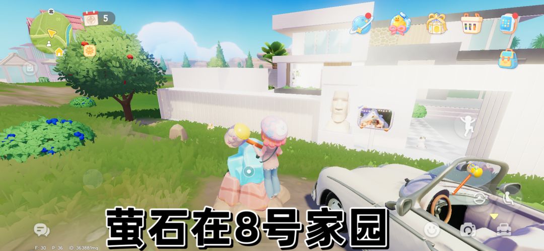 9.29溜溜木萤石位置小镇天气 2