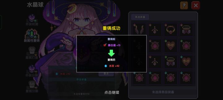 hhhhhh，外装小极品截图