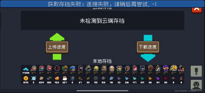 不发100个小鱼干不行截图