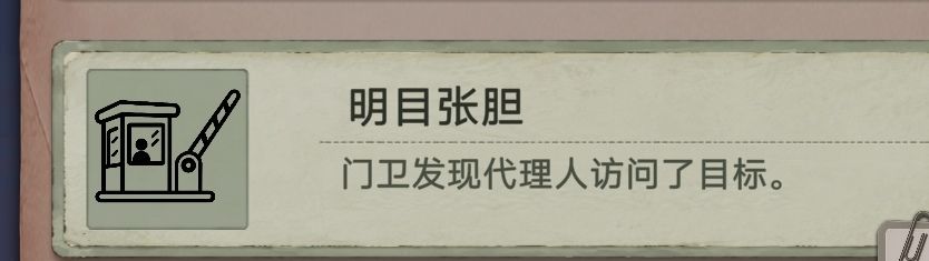 也是让我抢先刷出新成就了 1