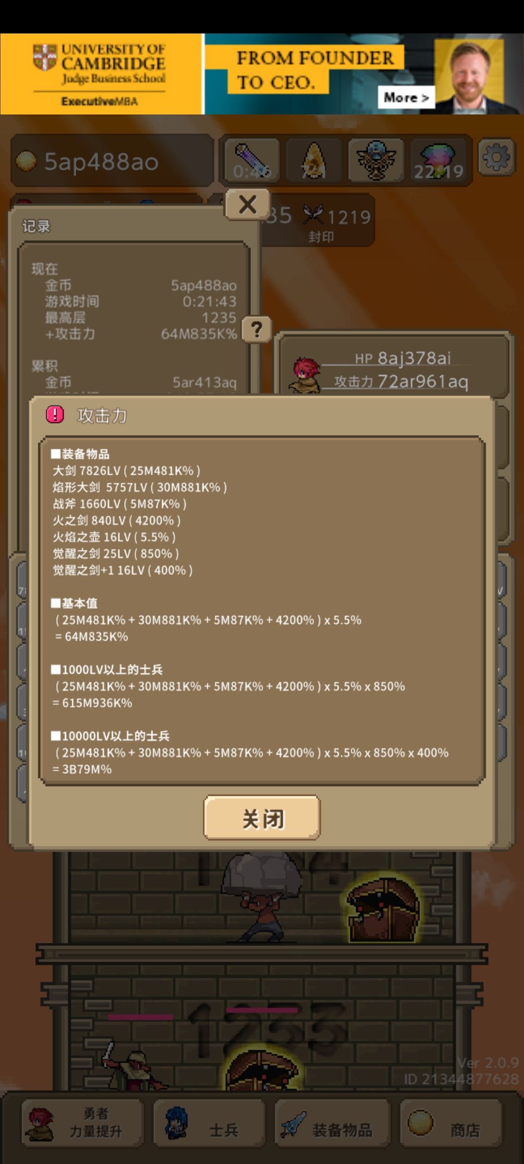 没啥用的头盔也1000了 3