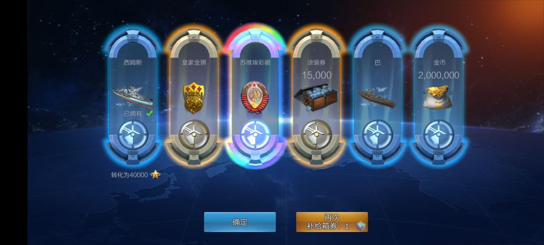 我也是有超航的人了😎 2