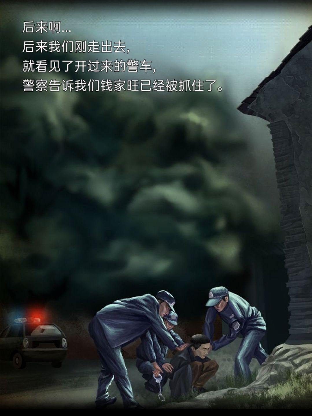动态图片 3