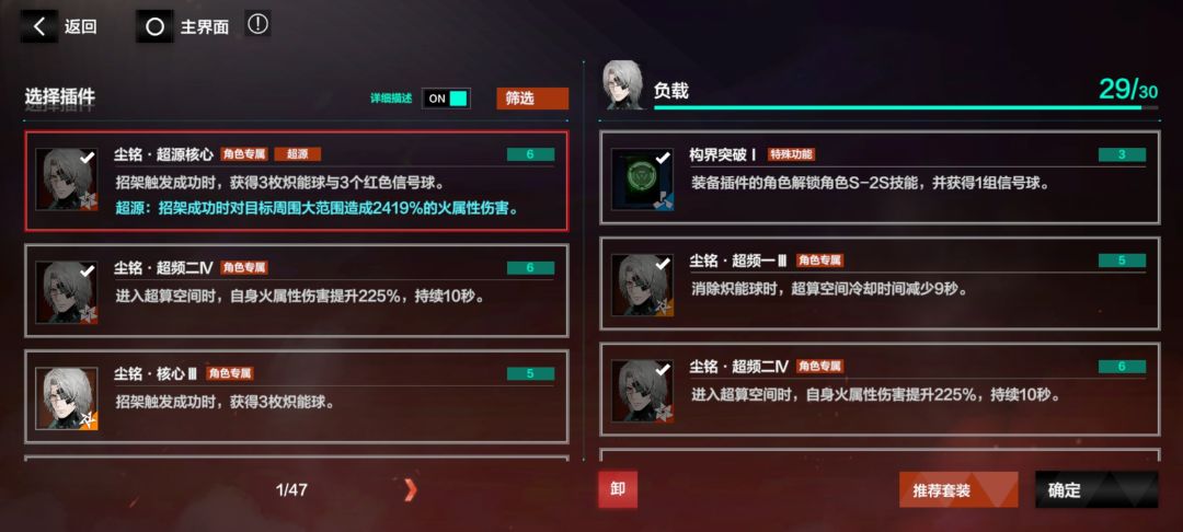 卡慕皮肤活动有个新渡边真的无脑 1