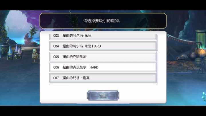 无脑流平地崖真截图