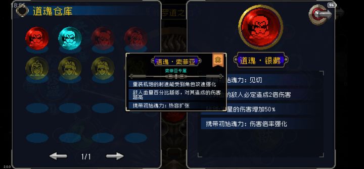 算不算个小极品截图