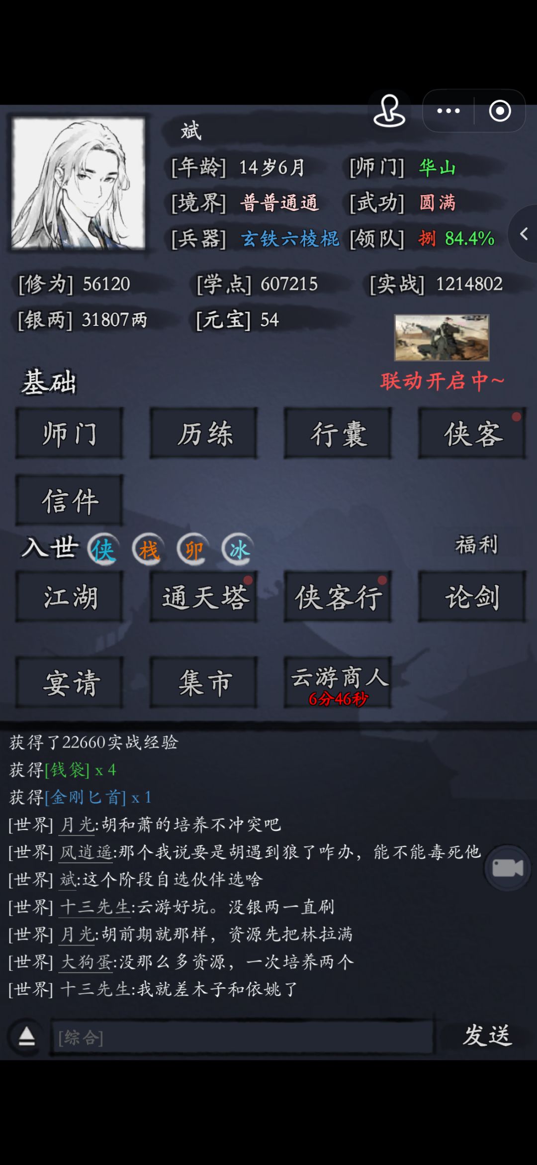 动态图片 1