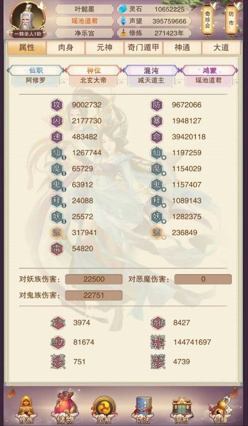 双900纪念 1