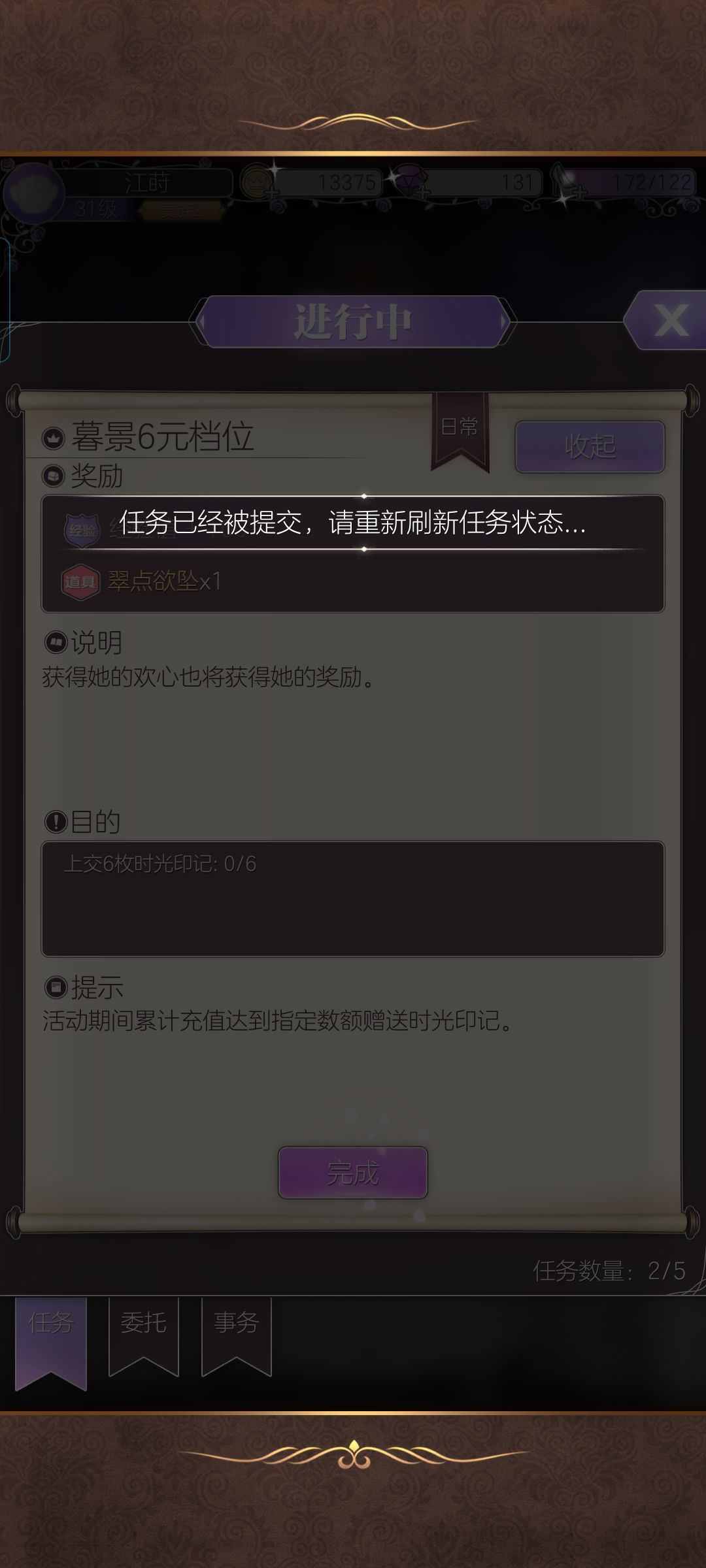 这咋回事儿？ 2
