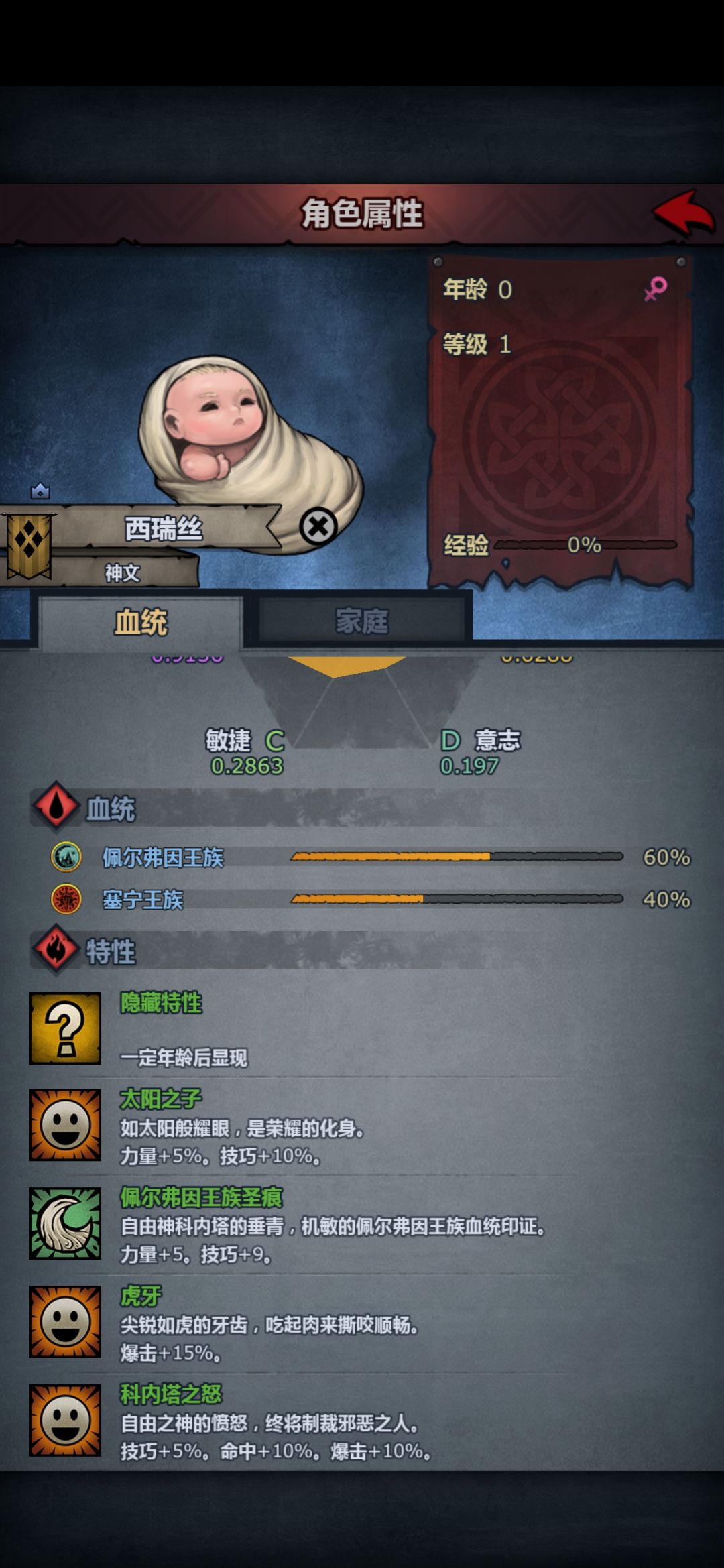 为注不喜×2 3