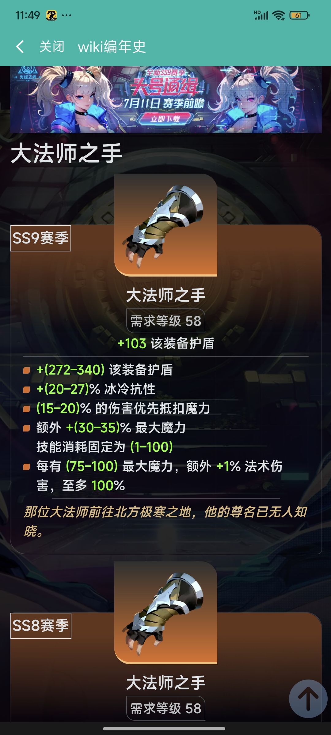 知道玩啥了吗，就差发公告了 3