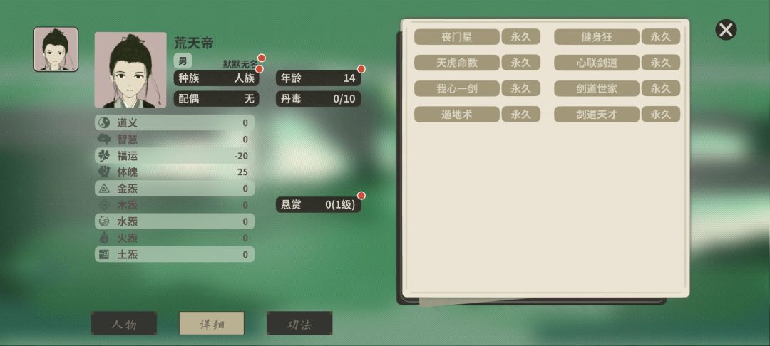 动态图片 3