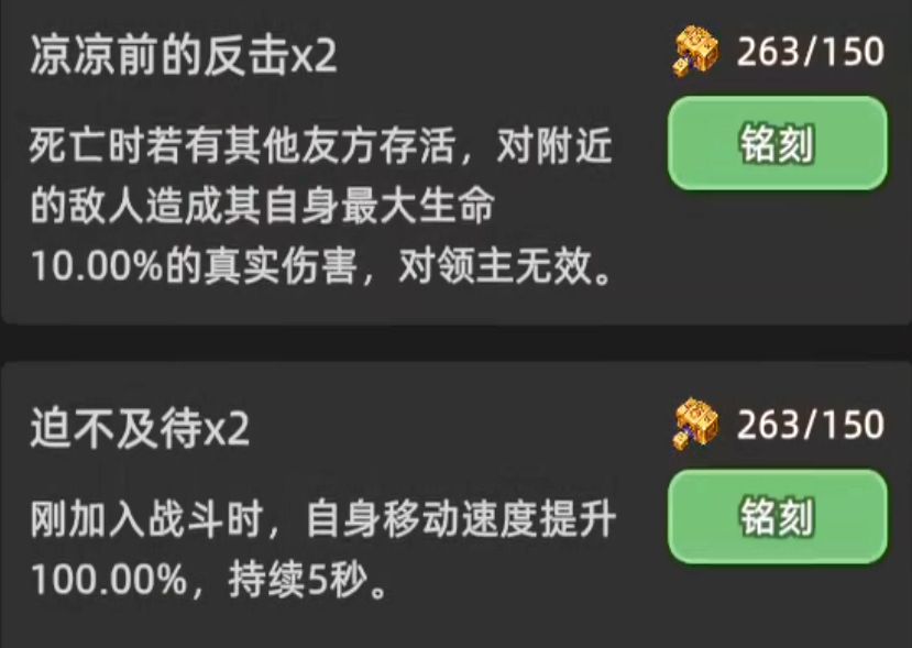 献祭核爆流? 2