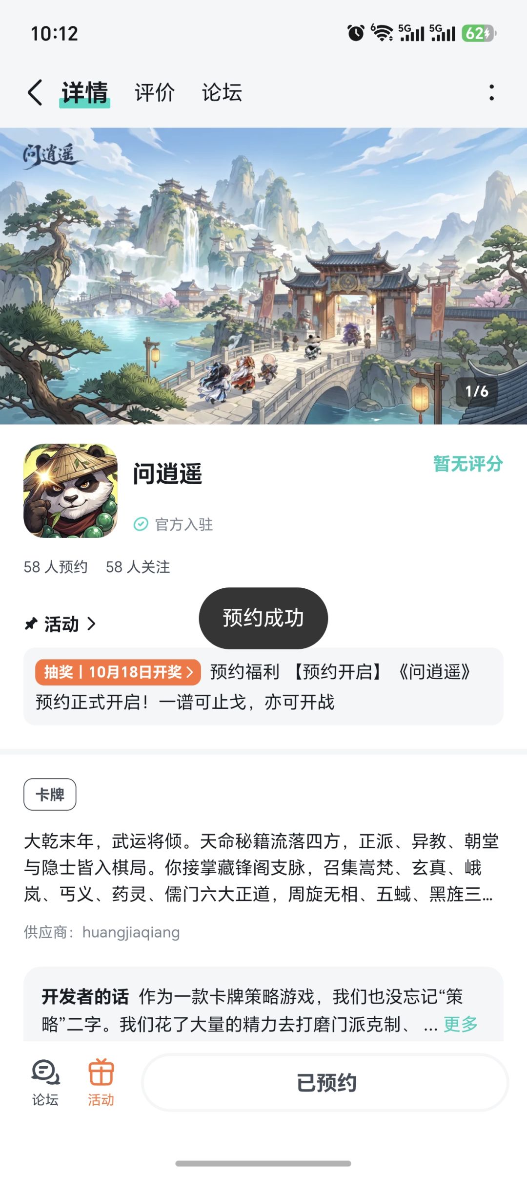 这谁会不期待呢 1