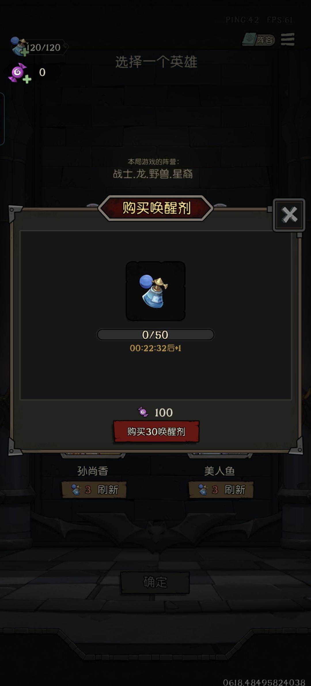 何意味 2